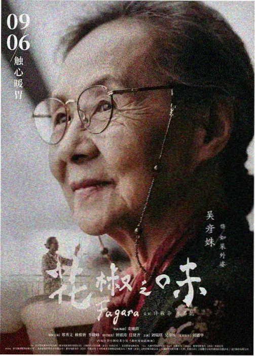 电影天堂网 热门动漫