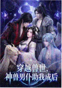 电影天堂网 治愈系动漫